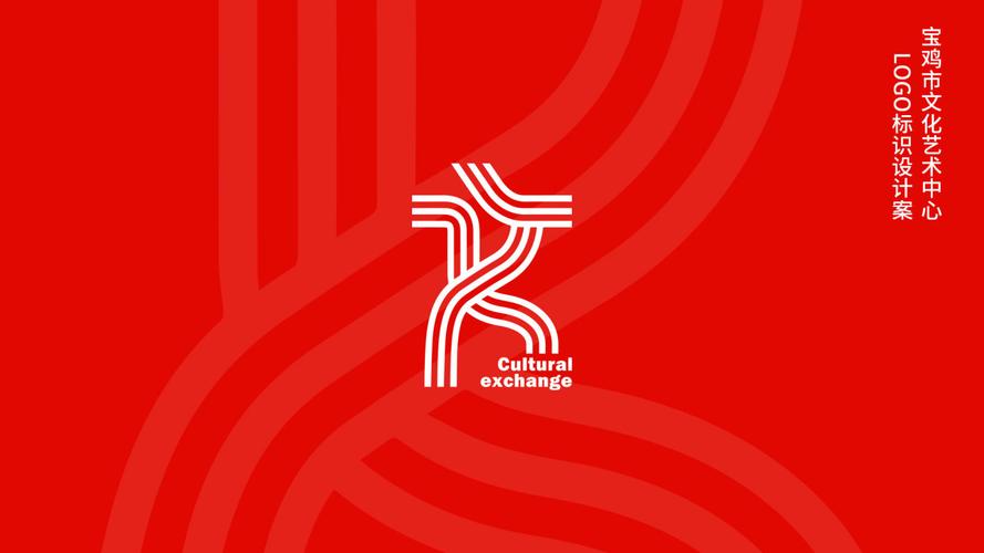 宝鸡市文化艺术馆logo设计