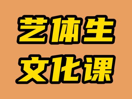 艺考信息武城高三复读冲刺班怎么选学校